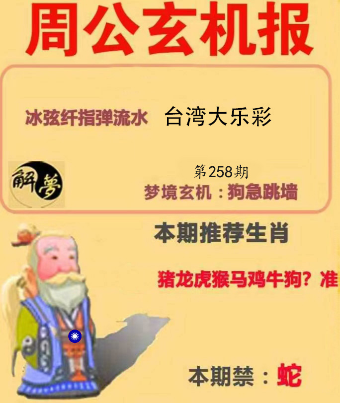 First Image