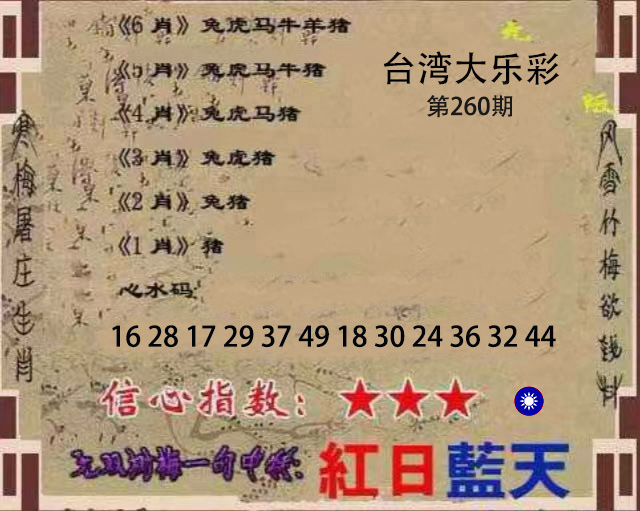 First Image