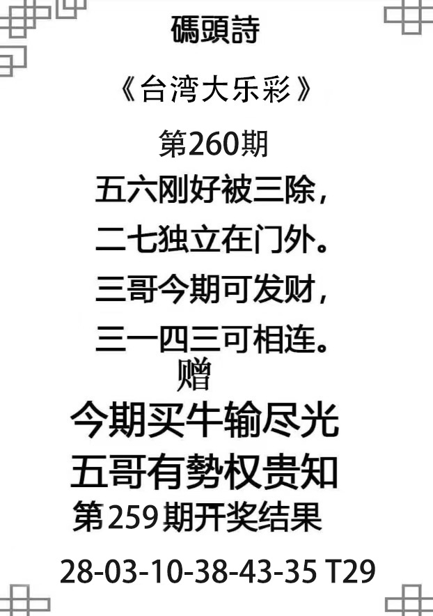 First Image