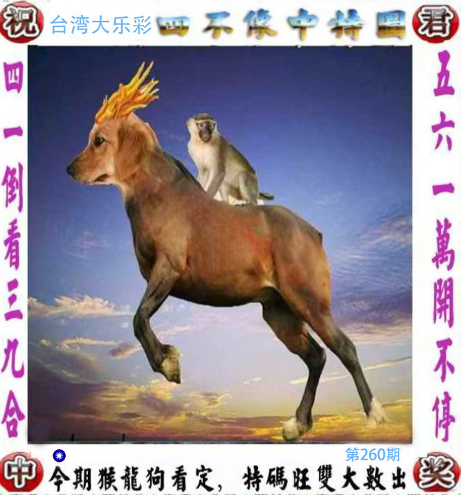 First Image