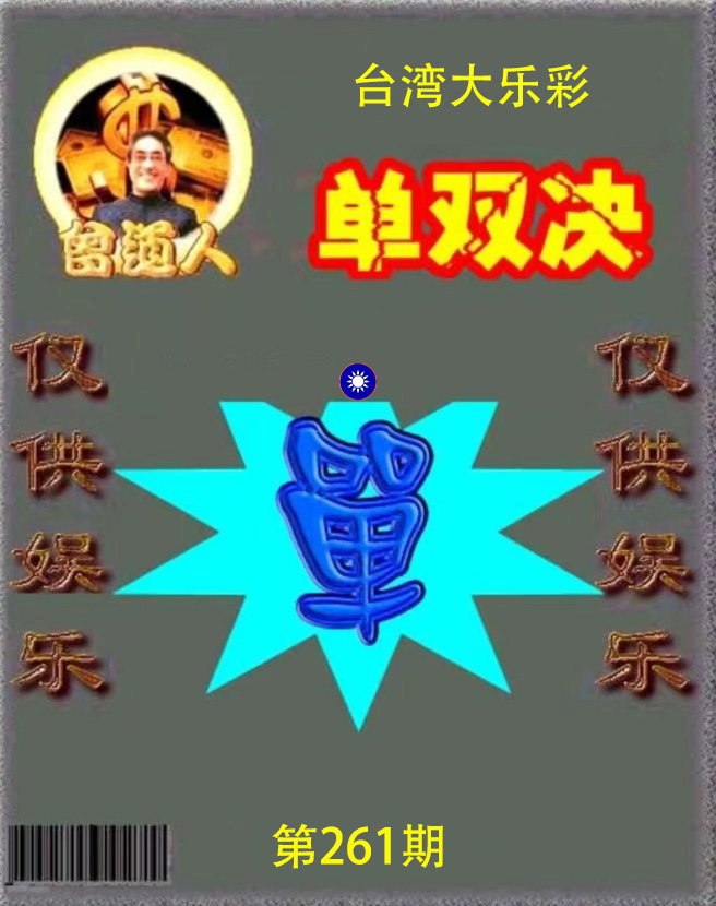 First Image