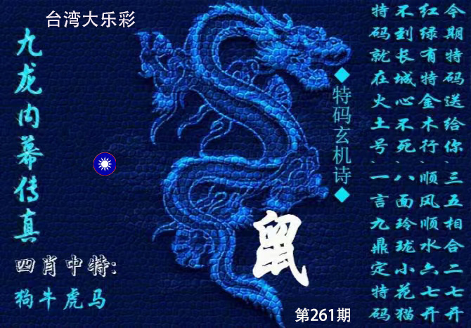 First Image
