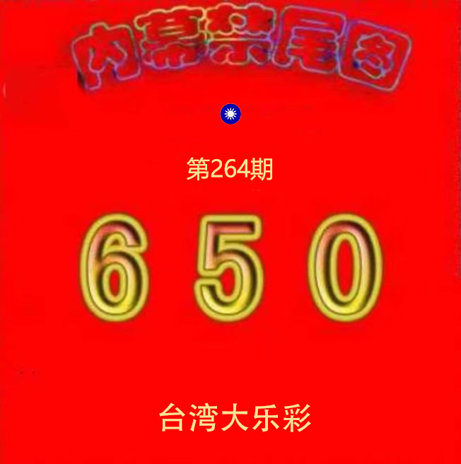 First Image