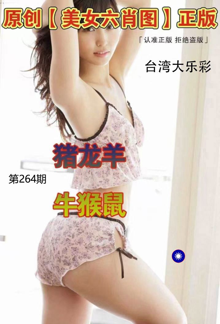 First Image