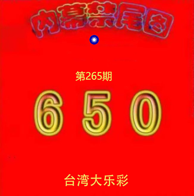 First Image