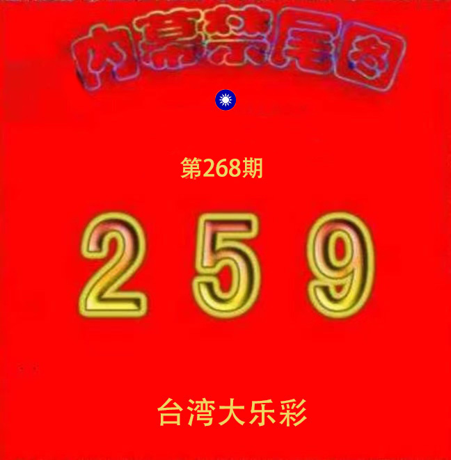 First Image