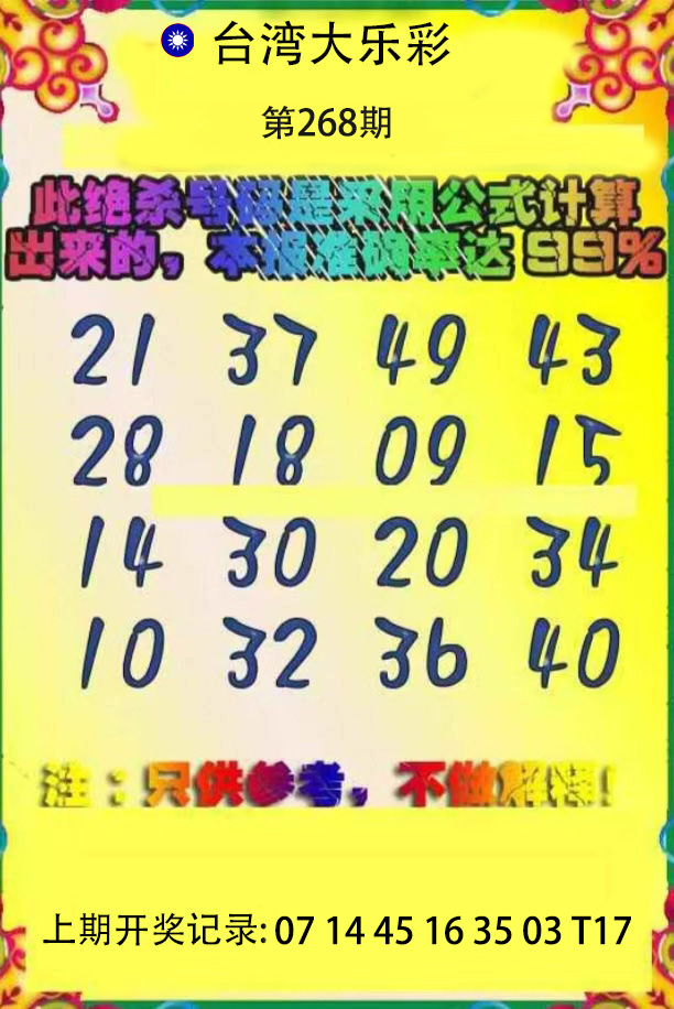 First Image