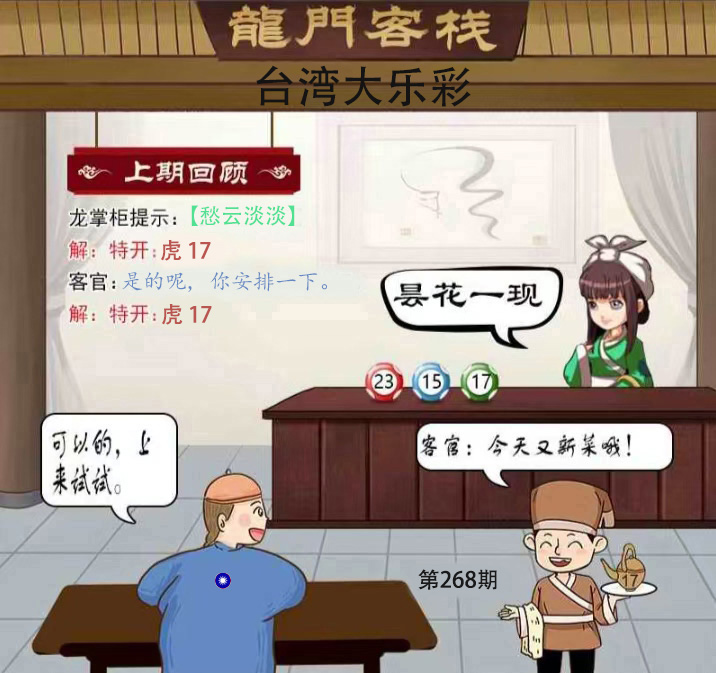 First Image