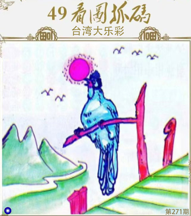 First Image