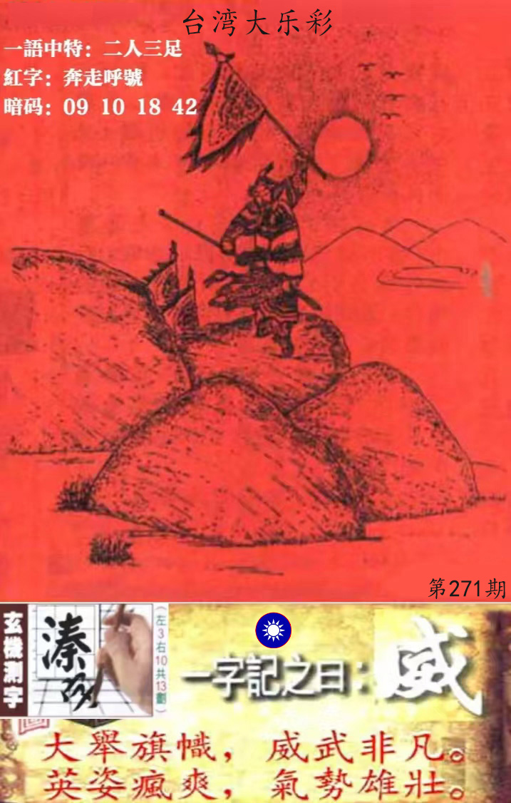 First Image