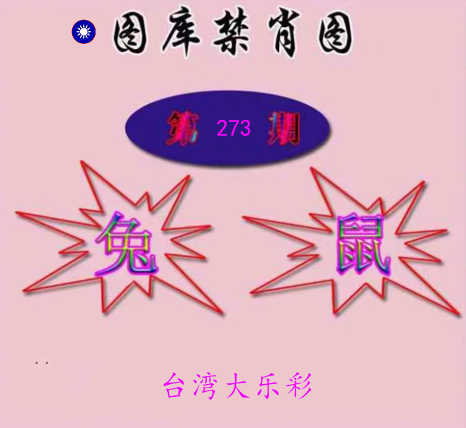 First Image