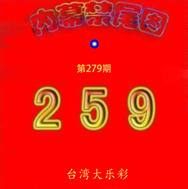 First Image