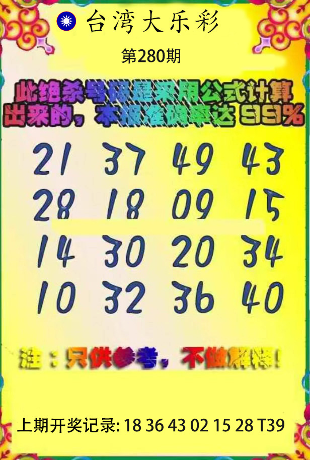 First Image