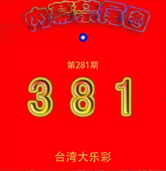 First Image