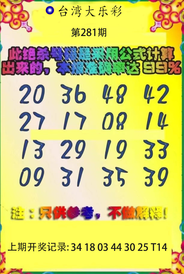 First Image