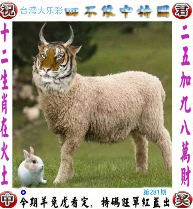 First Image