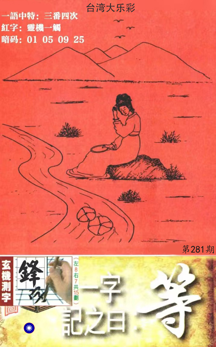 First Image