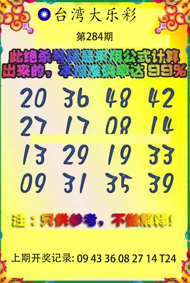 First Image