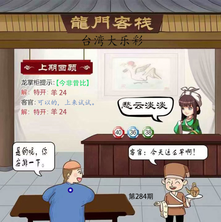 First Image