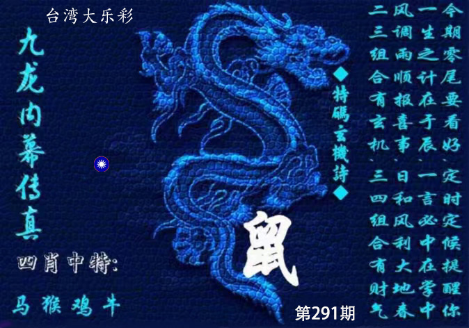 First Image