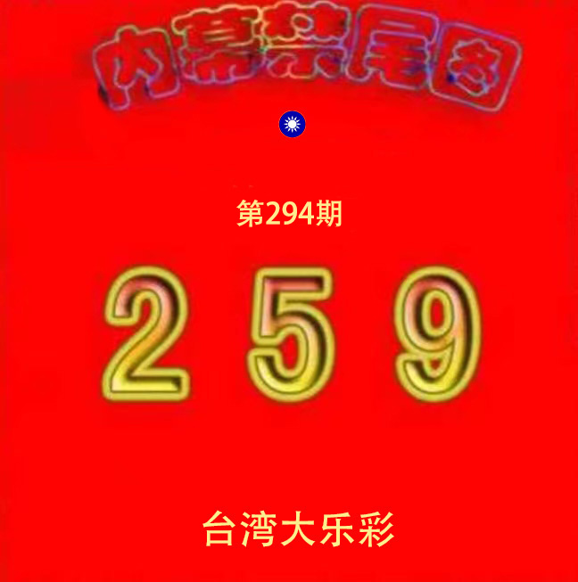 First Image