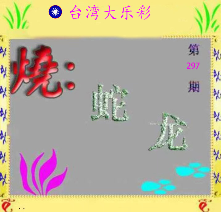 First Image