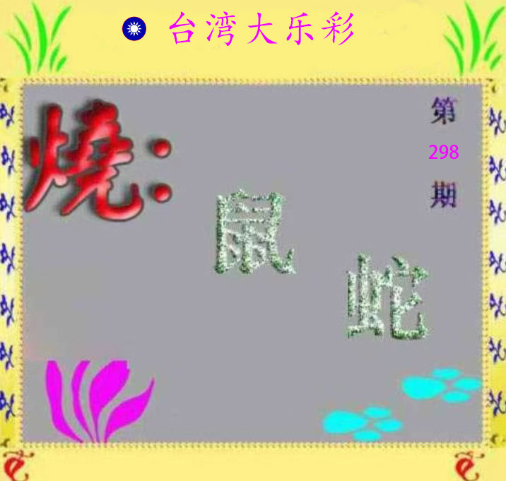 First Image