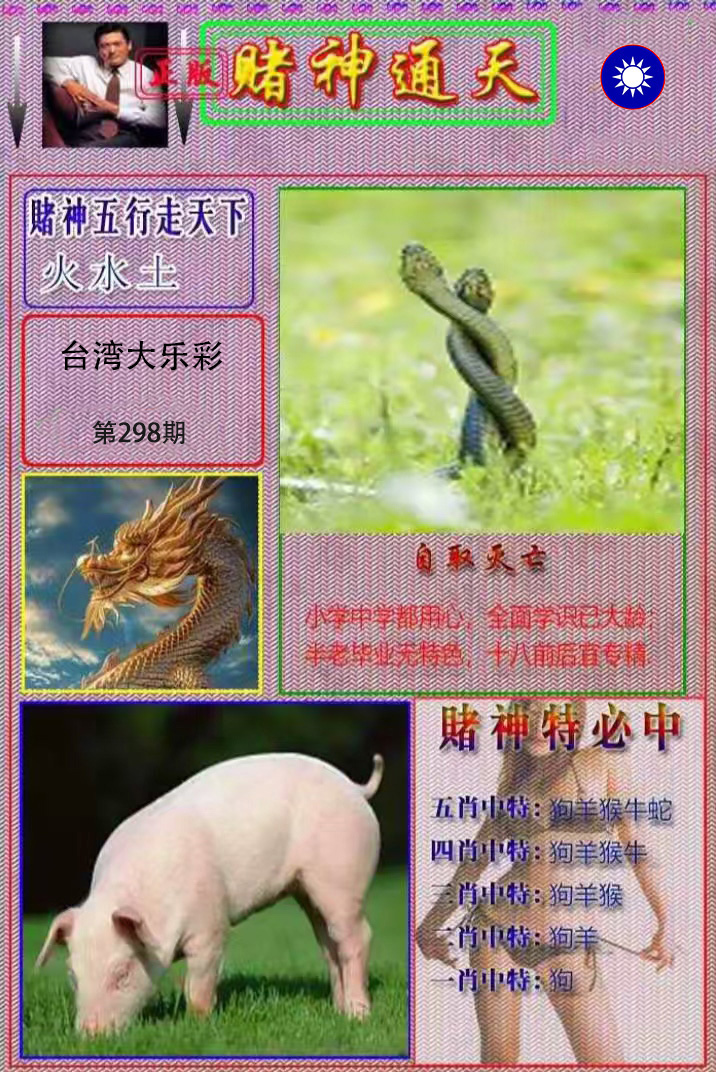 First Image