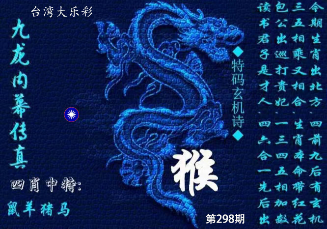 First Image