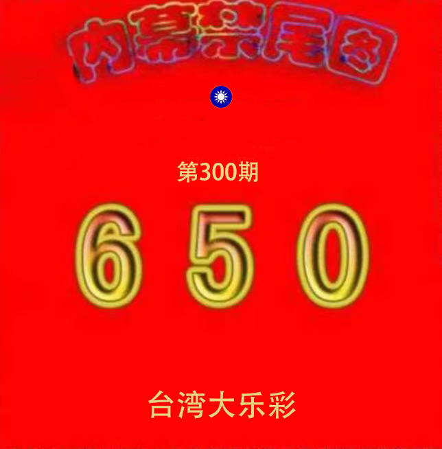 First Image