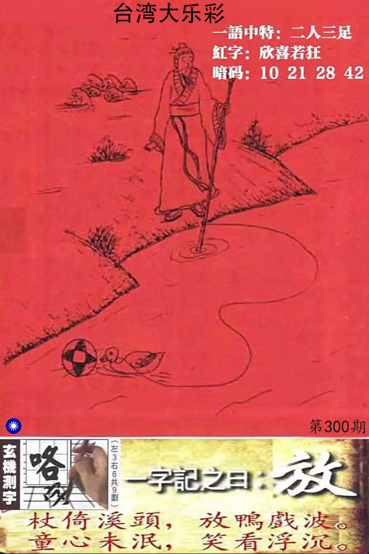 First Image