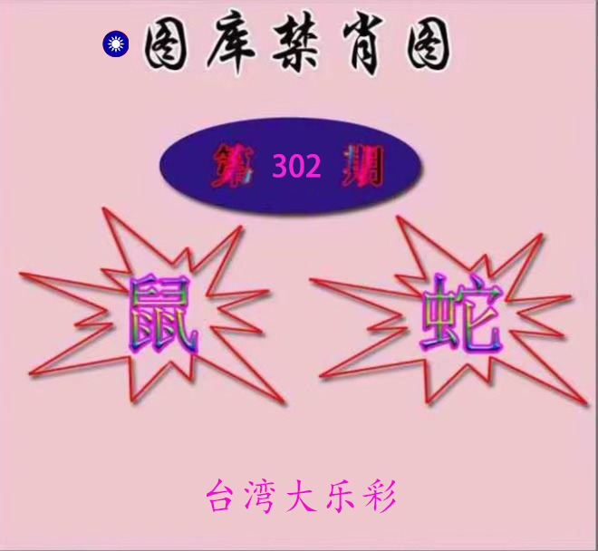 First Image