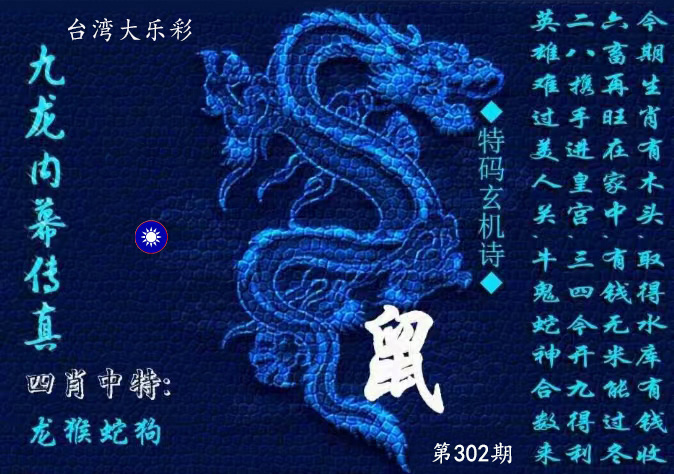 First Image