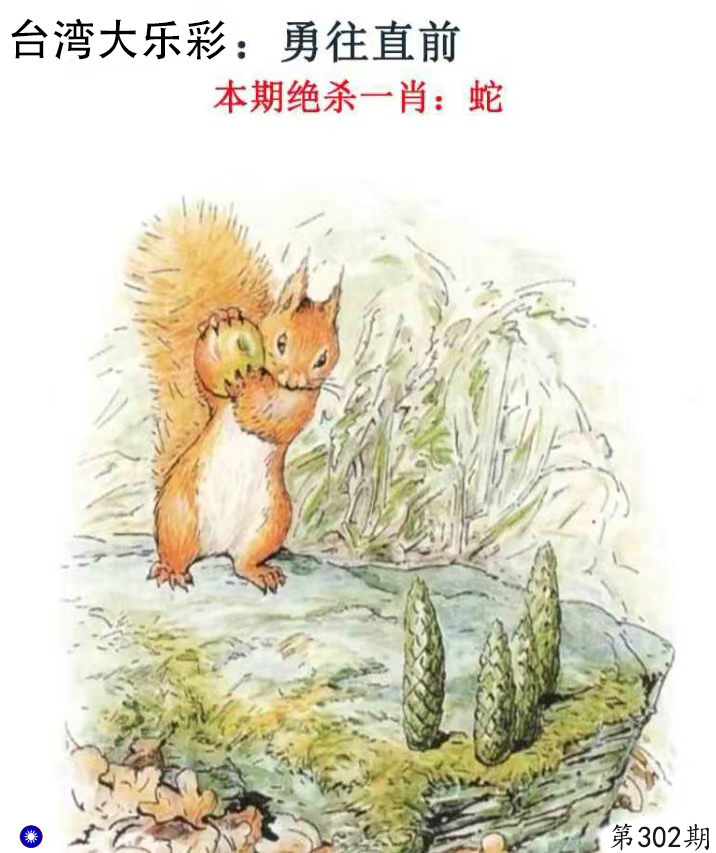 First Image