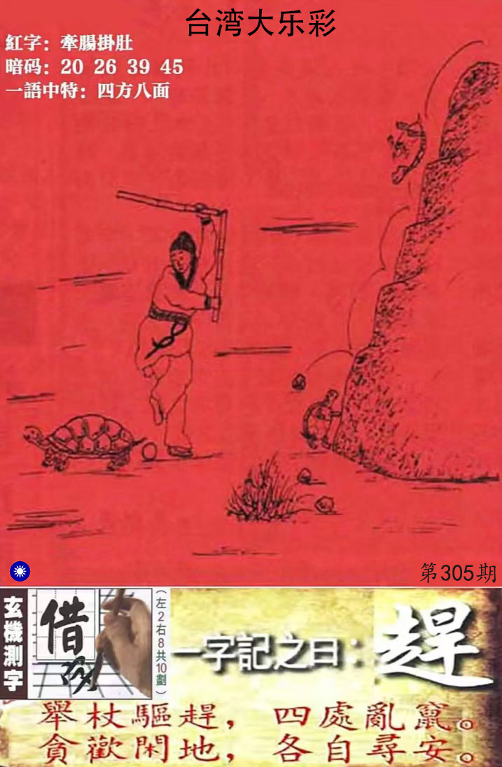 First Image